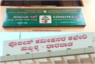 traffic-violation-fine-can-be-paid-through-mobile-now-in-hubballi