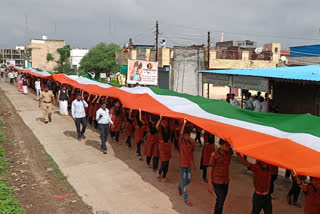 Azadi Ka Amrit Mahotsav