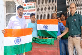 Har Ghar Tiranga Abhiyan