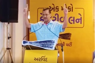 Arvind Kejriwal Gujarat Visit: કેજરીવાલે જામનગરના વેપારીઓ સાથે બેઠક કરી પાંચ ગેરંટી આપી