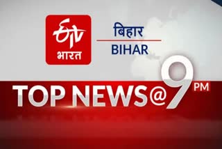 TOP TEN  Etv Bharat