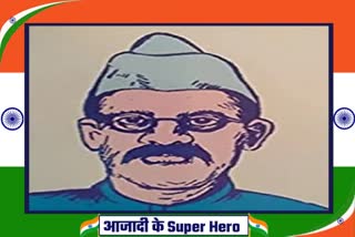 Revolutionary Arjun Lal Sethi of Rajasthan