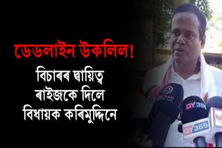 Karim Uddin Barbhuiya demands apology from Pijush Hazarika