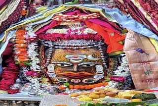 Ujjain Mahakaleshwar Temple