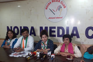 Congress leader Pankhuri Pathak's press conference