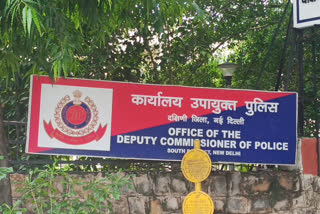 South District Police  DCP Office