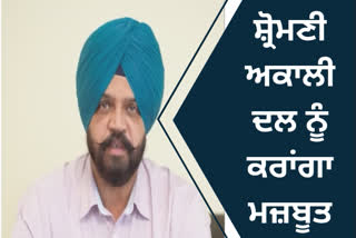 ਮਨਪ੍ਰੀਤ ਇਆਲੀ ਨੇ ਮੁੜ ਕਹੀਆਂ ਵੱਡੀਆਂ ਗੱਲਾਂ