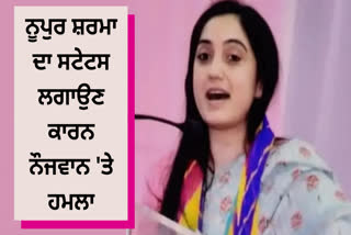 BJP spokesperson Nupur Sharma