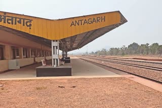 Antagarh Railway Station