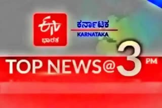 top ten news @3pm