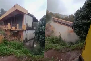 building collapsed in kasargod  kasargod building collapsed video  കാസര്‍കോട്  കാസര്‍കോട് കെട്ടിടം തകര്‍ന്ന് വീണു  വോർക്കാടി  സുങ്കതകട്ടയിൽ  സുങ്കതകട്ടയിൽ കെട്ടിടം തകർന്നുവീണു  kasargod news  kasargod latest news