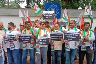 NCP Protest Against IIT
