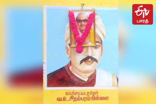 கருணாநிதி