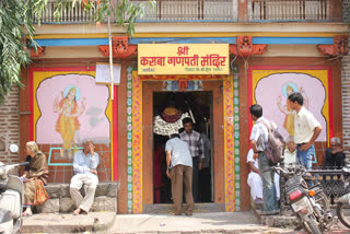 kasba ganpati