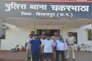 accused arrested in bilaspur