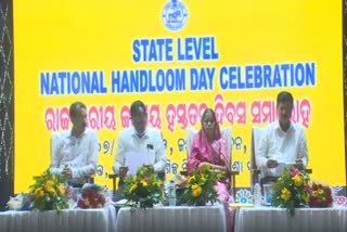 ଜୟଦେବ ଭବନରେ ରାଜ୍ୟସ୍ତରୀୟ ଜାତୀୟ ହସ୍ତତନ୍ତ ଦିବସ ପାଳିତ