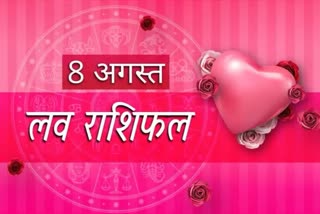 love horoscope for 8 august 2022