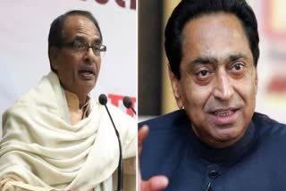 Kamalnath Targets Shivraj