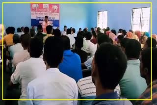 Organizational meeting of AGP held in Barpeta