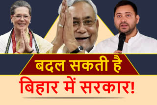 Politics Of Bihar