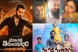 Laal singh chaddha to Macharla Niyojakavargam this week release movies