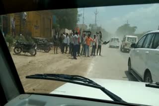 ABVP workers show black flags to cm gehlot