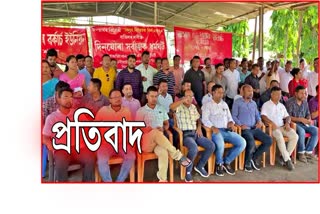 Power Employees Association protest in Sivasagar