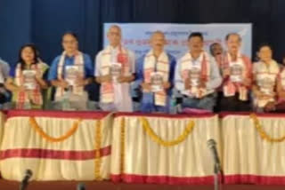 Book released in Kampur