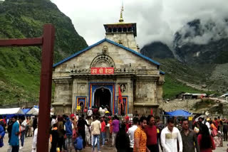 kedarnath dham