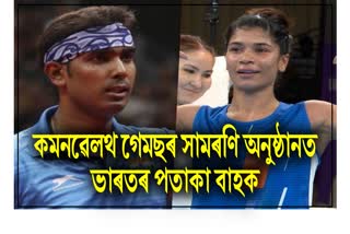 Sharath Kamal and Nikhat Zareen will be the flag bearers in the closing ceremony