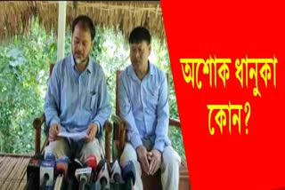 Akhil Gogoi Press Meet on Jharkhand MLA  Horse Trading