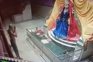 Jabalpur Lakshmi Mata Mandir Robbery Video