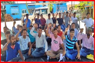 apdcl-employees-protest-against-the-electricity-amendment-bill-2022-in-kokrajhar