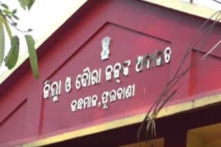 ନାବାଳିକା ଦୁଷ୍କର୍ମ ମାମଲା, ଅଭିଯୁକ୍ତକୁ ୨୦ ବର୍ଷ ସଶ୍ରମ କାରାଦଣ୍ଡ