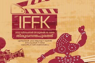 27th edition of iffk  IFFK  iffk to be held from december 7  international film festival of kerala  iffk 2022  കേരള അന്താരാഷ്‌ട്ര ചലച്ചിത്രമേള  കേരള അന്താരാഷ്‌ട്ര ചലച്ചിത്രമേള ഡിസംബറില്‍  ഐഎഫ്എഫ്‌കെ ഡിസംബര്‍ 9 മുതല്‍  ഐഎഫ്എഫ്‌കെ ഡിസംബറില്‍  രാജ്യാന്തര ചലച്ചിത്രമേള