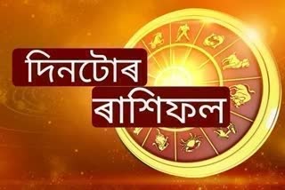 Etv Bhardaily-horoscope-for-9th-augustat