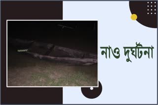 Boat sinks at Ghiladhari river