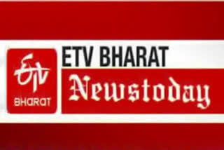 NEWS TODAY  വാർത്തകൾ ഒറ്റനോട്ടത്തിൽ  ഇന്നത്തെ പ്രധാന വാര്‍ത്തകള്‍  സംസ്ഥാനത്ത് മഴ  മഴ മുന്നറിയിപ്പ്  ഡാമുകൾ തുറക്കും  ഇടുക്കി ഡാം  കൊവിഡ് 19  top news  കേരള വാർത്തകൾ  latest malayalam news today  latest malayalam news  malayalam news today  district news  national news  international news  ദേശീയ വാർത്തകൾ  കേരള വാർത്തകൾ  പുതിയ വാർത്തകൾ  അന്തർദേശീയ വാർത്തകൾ