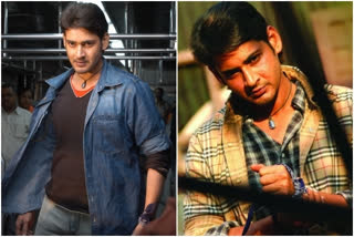 Happybirthday Mahesh babu Pokiri Gallery