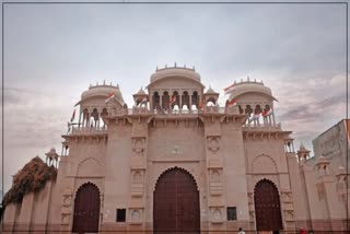 Meena High Court of Dausa