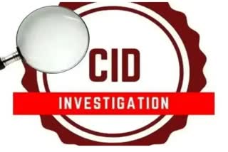 CID