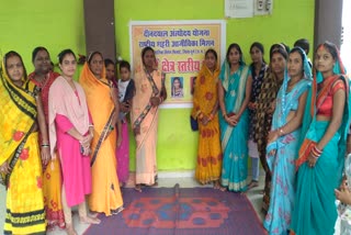 Bhuiya Area Level Association Self Help Group