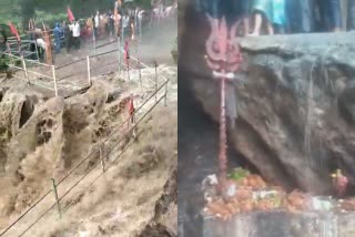 Betul Chhota Mahadev Bhopali