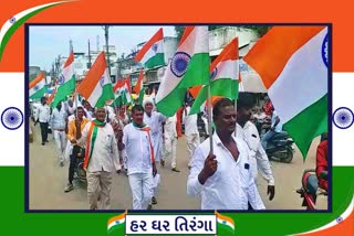 Bharat Jodo Yatra: લોકોમાં તિરંગા પ્રત્યે માન જાગૃતિ આવે તે માટે વર્ષોથી કોંગ્રેસના પ્રયાસો