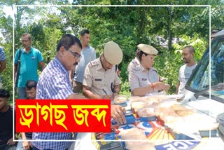 Drugs Seized in Golaghat