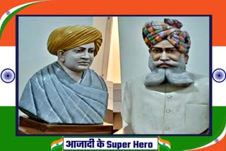 Pratap Singh and Zorawar Singh Barhath