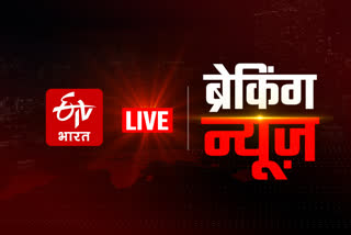 MP Live News Big breaking and top news headlines update Madhya Pradesh etv bharat