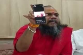 porn video in Mirchi Baba mobile