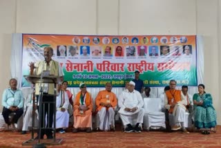 Kranti diwas 2022  Freedom Fighters honored in Raipur