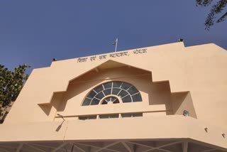 Bhopal Family Court
